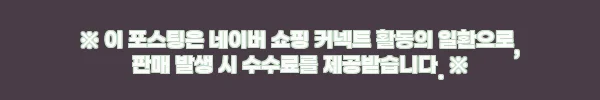 마이데몬 김유정 도도희 블랙 원피스, 하객룩 후보로 담아둔 이유와 구매 전 체크 포인트 7 이해관계문구