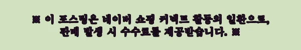 이해관계문구