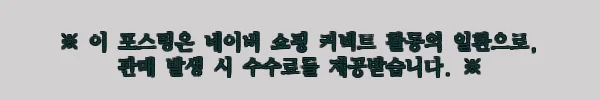 이해관계문구