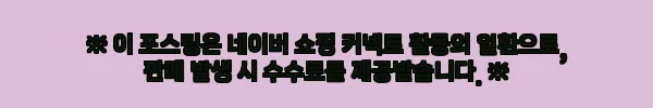 이해관계문구