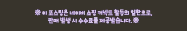 1+1 키작녀 기모 일반 부츠컷 트레이닝 팬츠, 수선 고민 덜어주는 2단 기장 이슈템 12 이해관계문구
