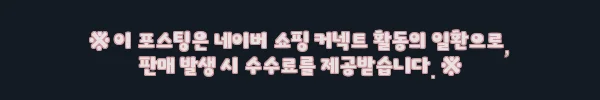 어토프 페리 스트라이프 티셔츠 줄지 긴팔티, 차콜 옵션 남았을 때 체크할 구매 포인트 11 이해관계문구