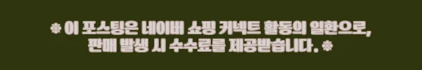 이해관계문구