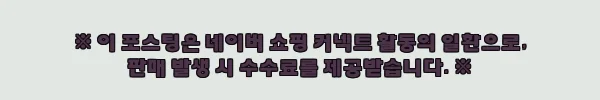 이해관계문구