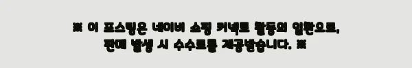 여름 휴양지 반팔 카라 니트 테니스 미디 스트라이프 면원피스, 1만원대 무료배송 이슈템 구매 전 체크 11 이해관계문구