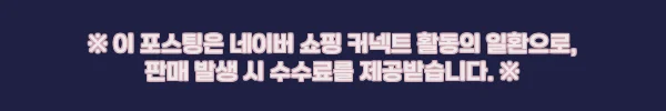 에어리 밤부 메쉬 브라팬티세트, 7,900원 무료배송으로 가볍게 담기 좋은 데일리 이너템 6 이해관계문구