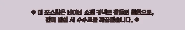 후아유 레이어드 헨리넥 긴팔 티셔츠 여성 WHLAG3824F, 지금 체크해볼 만한 공식 스토어 구매 포인트 9 이해관계문구