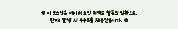 이해관계문구