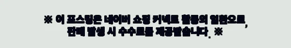 이해관계문구