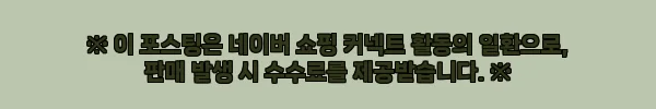 이해관계문구