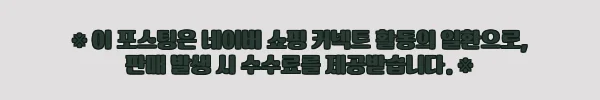 이해관계문구