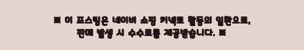이해관계문구