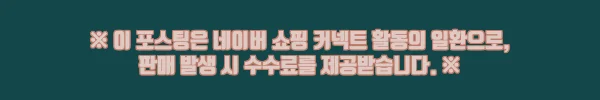 이해관계문구