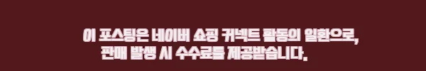 모두스비벤디 남성 터틀넥 니트 네이비 105, 품절 전 확인한 구매 조건 후기 7 이해관계문구