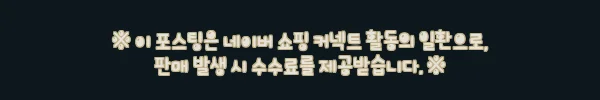 나이키 남성 에어조던 반팔티셔츠 916052, 2만원대 정품 보장 조건이 눈에 띄는 구매 체크 후기 2 이해관계문구