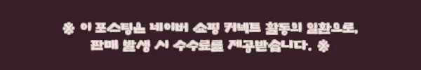 이해관계문구