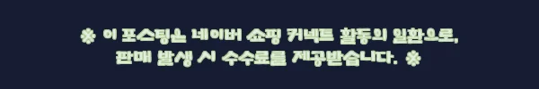 남자긴팔티 이너 레이어드 단가라 티셔츠, 간절기 데일리룩으로 눈여겨볼 6컬러 아이템 7 이해관계문구