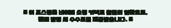 이해관계문구