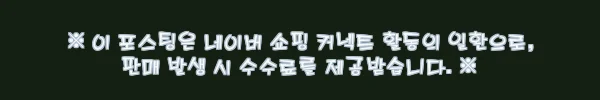 이해관계문구
