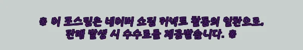 이해관계문구
