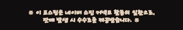 1+1 남녀공용 올데이 특양면 오버핏 무지 맨투맨 기모 옵션, 2만 원대 할인 구성 체크 9 이해관계문구