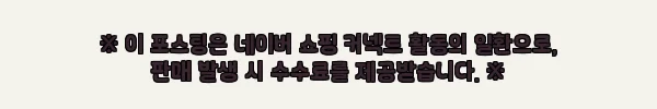 이해관계문구