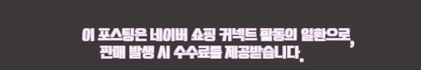 이해관계문구
