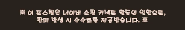 이해관계문구