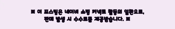 이해관계문구