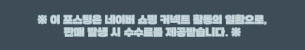 남자오버핏가디건 합포 플리츠 가디건, 34,800원 무료배송으로 보는 깔끔한 데일리 이슈템 11 이해관계문구