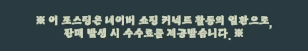 이해관계문구