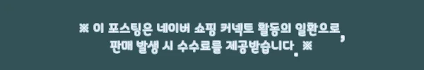 이해관계문구