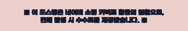 이해관계문구