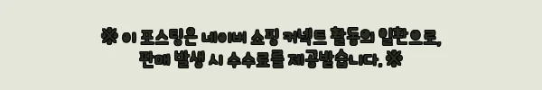 이해관계문구