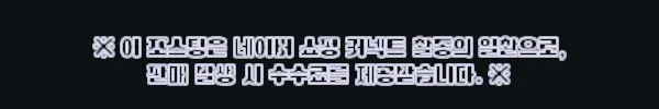남자 거드리 바스락 나일론 스판 밴딩 와이드 카고바지, 봄가을 데일리 팬츠로 눈여겨볼 이슈템 12 이해관계문구