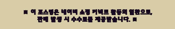 이해관계문구