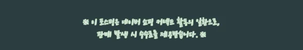 남자셔츠 빅사이즈 실크 남성남방 남자린넨셔츠, 1만원대 히든 버튼 데일리 셔츠 이슈템 9 이해관계문구