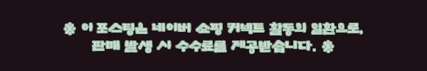 이해관계문구