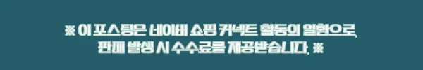 이해관계문구