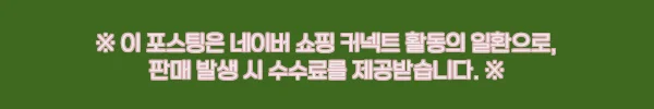 이해관계문구