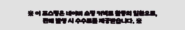 이해관계문구
