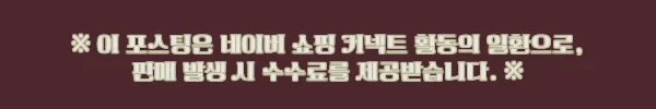 이해관계문구