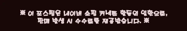 머슬핏카라티 어깨넓어보이는반팔, 2만원대 무료배송으로 가볍게 담기 좋은 남자 카라티 12 이해관계문구