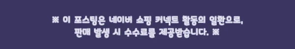 스파이더 아울렛 공용 반팔 티셔츠 H-MCNRS304U, 백 프린트 포인트로 눈길 가는 25% 할인템 4 이해관계문구