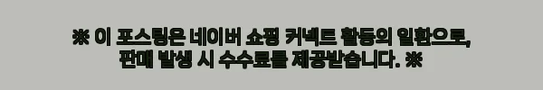 이해관계문구