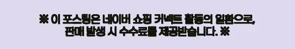이해관계문구