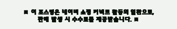 이해관계문구
