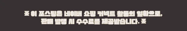 10,900원 슈퍼특가, 남녀공용 면 무지 라운드 반팔 티셔츠 레이어드 이너 3팩 구매 전 체크할 점 3 이해관계문구