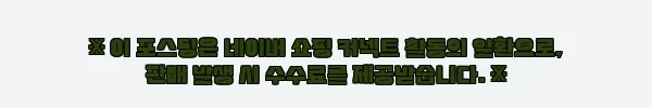 이해관계문구