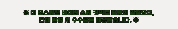 이해관계문구